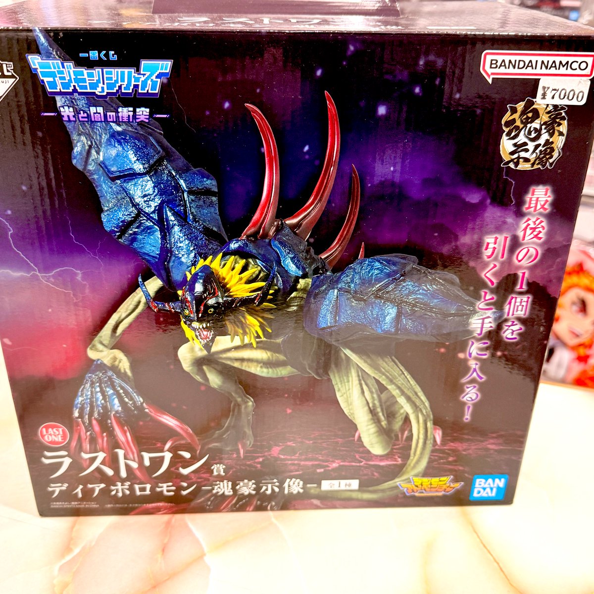 一番くじ デジタルモンスター ラストワン ディアボロモン 7000円⭕️