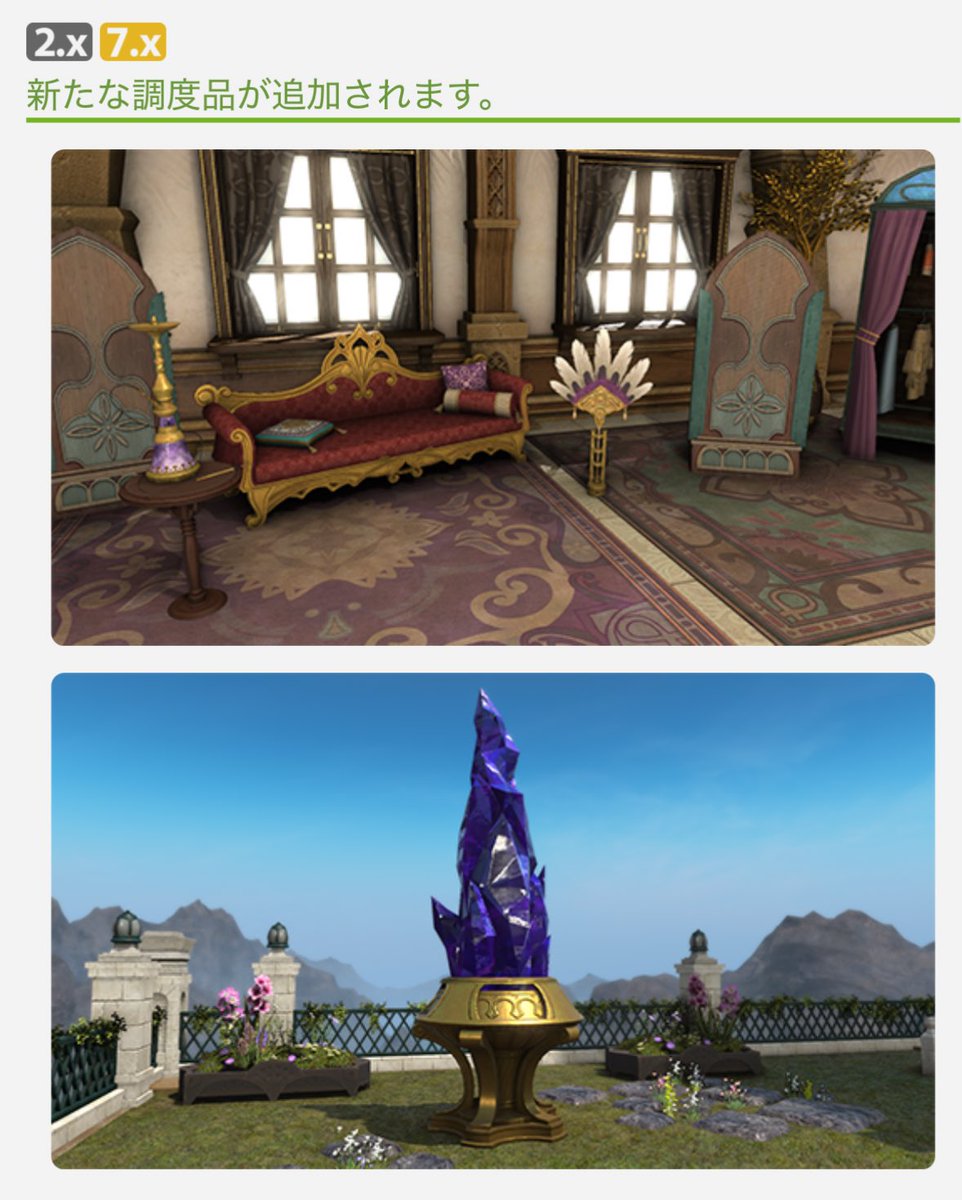 Z'zzz/Bismarck&Chocobo&Seraph鯖 (@Zzzz_House) / Posts / X