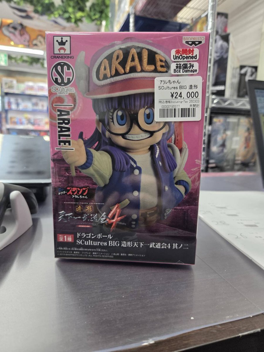 ドラゴンボール フィギュア販売情報‼ 「んちゃ。」 アラレちゃん