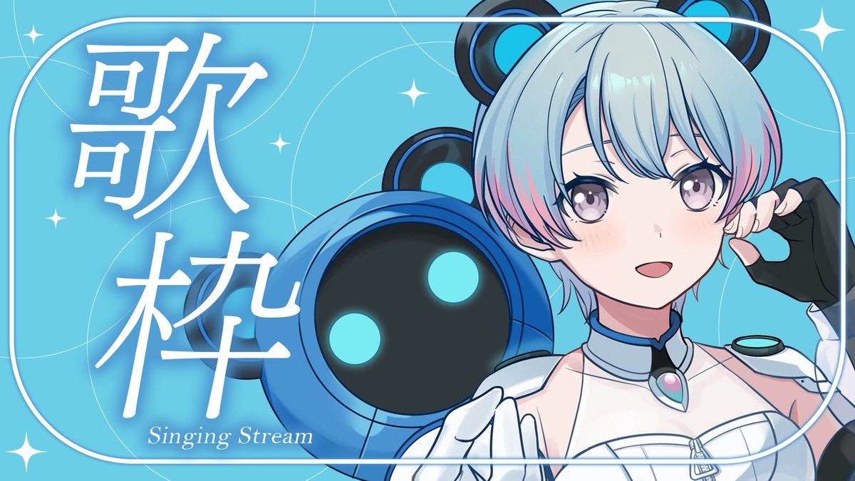 峰月律 (@ritsu_yumemita) / Posts / X