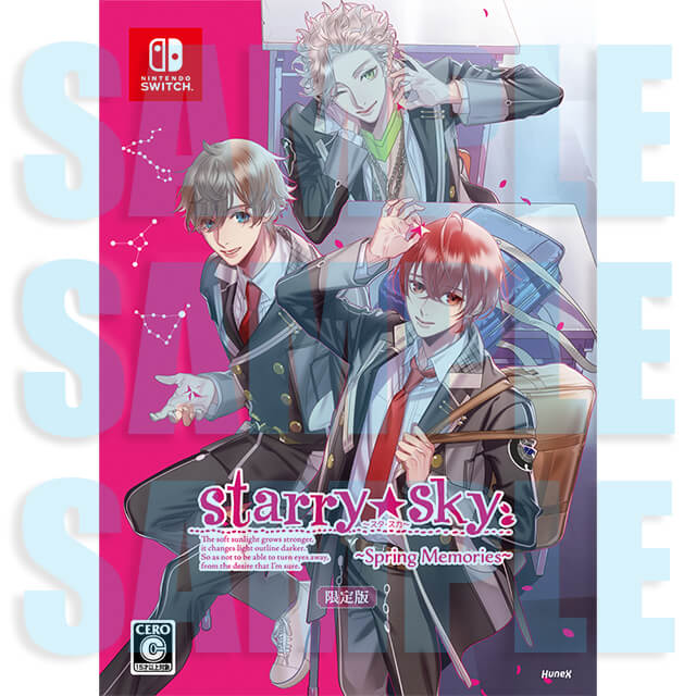 ✨ご予約受付中✨／ 5/28発売予定Switch Starry☆Sky ～Spring