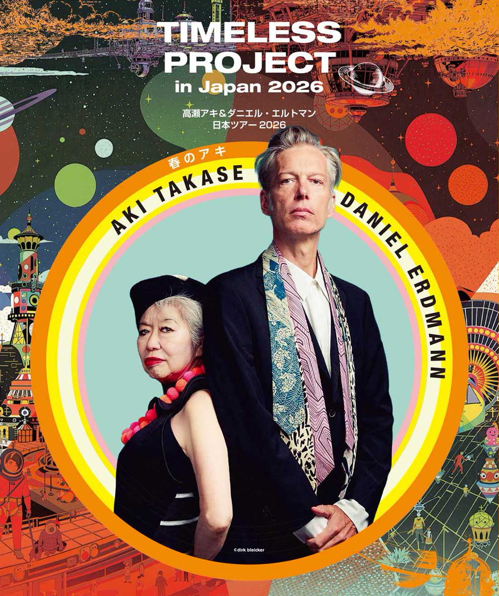 新宿PIT INN (@pit_inn_) / Posts / X