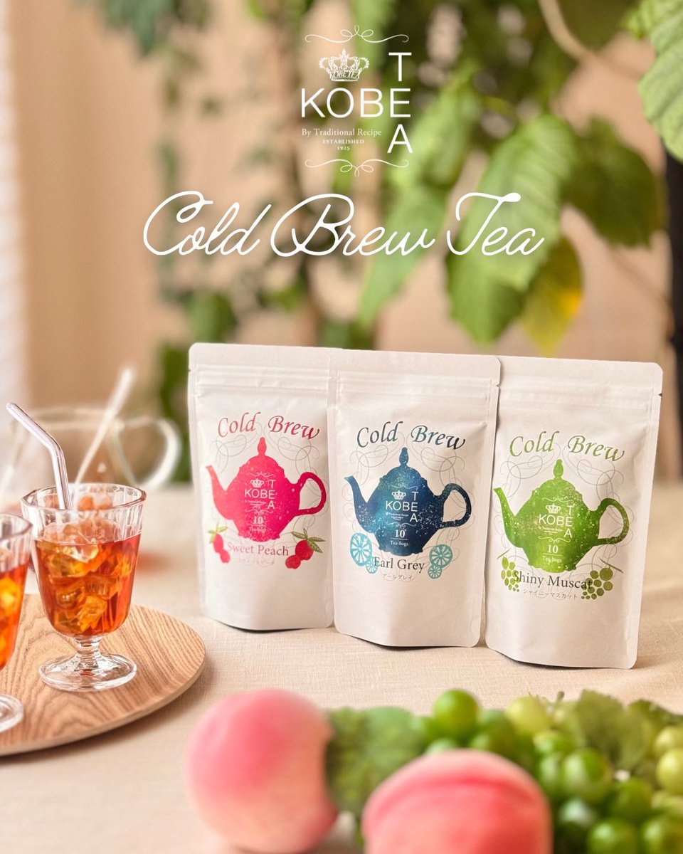 Cold Brew Tea -水出し紅茶- 今年も解禁