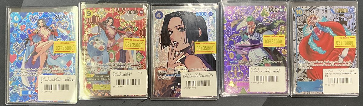 ワンピースカード 販売情報】 こちらのカード入荷いたしました
