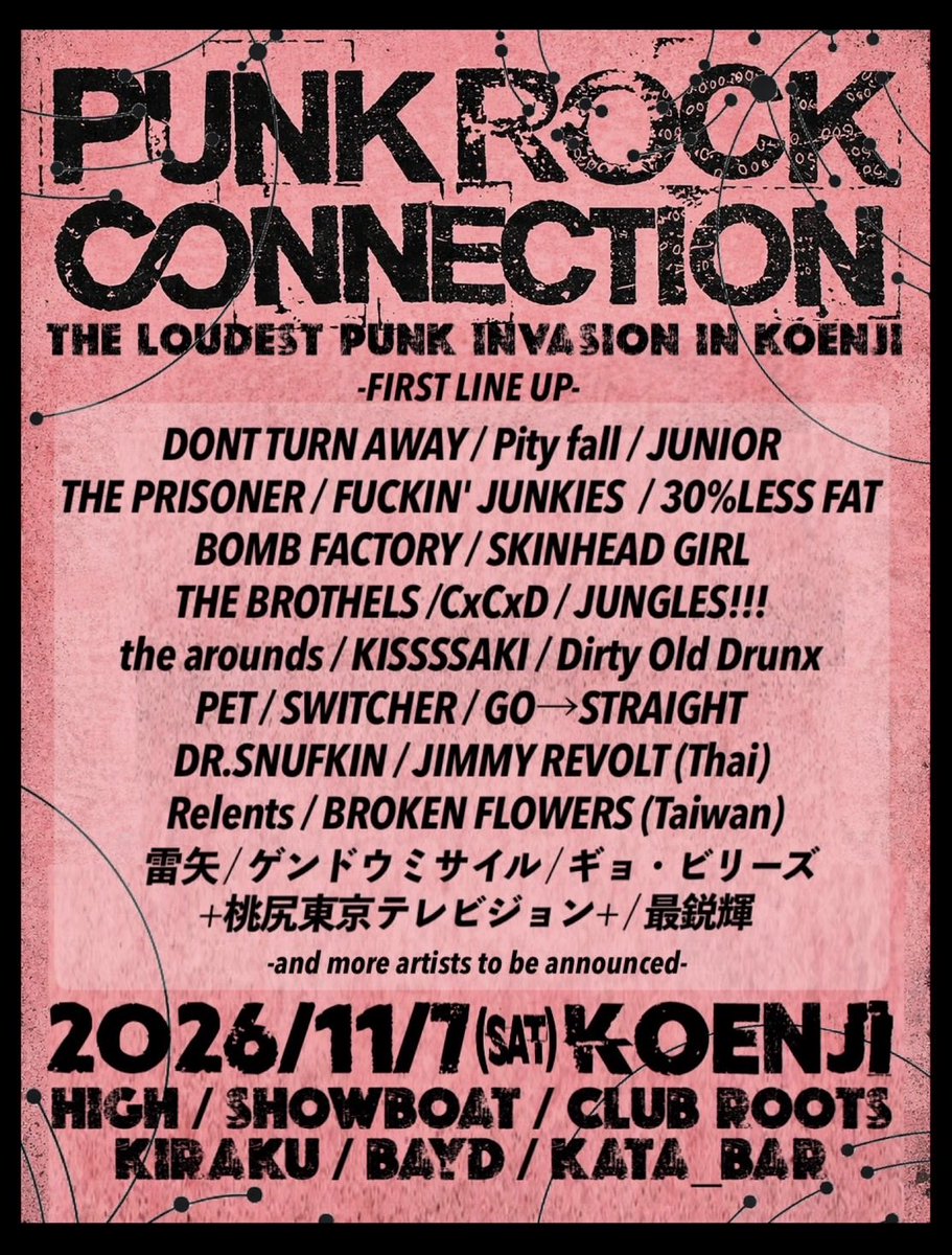 🔥解禁🔥 2026.11.07(Sat)東京・高円寺にて開催される 