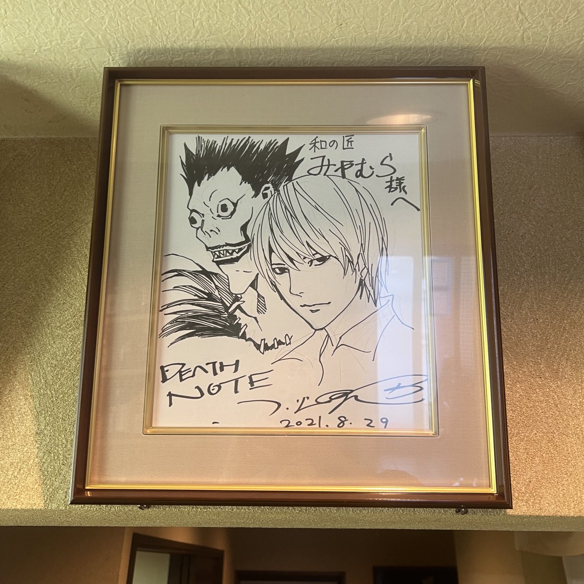 やっと見ましたーー 小畑先生の直筆サイン色紙、新潟の「和の匠みや