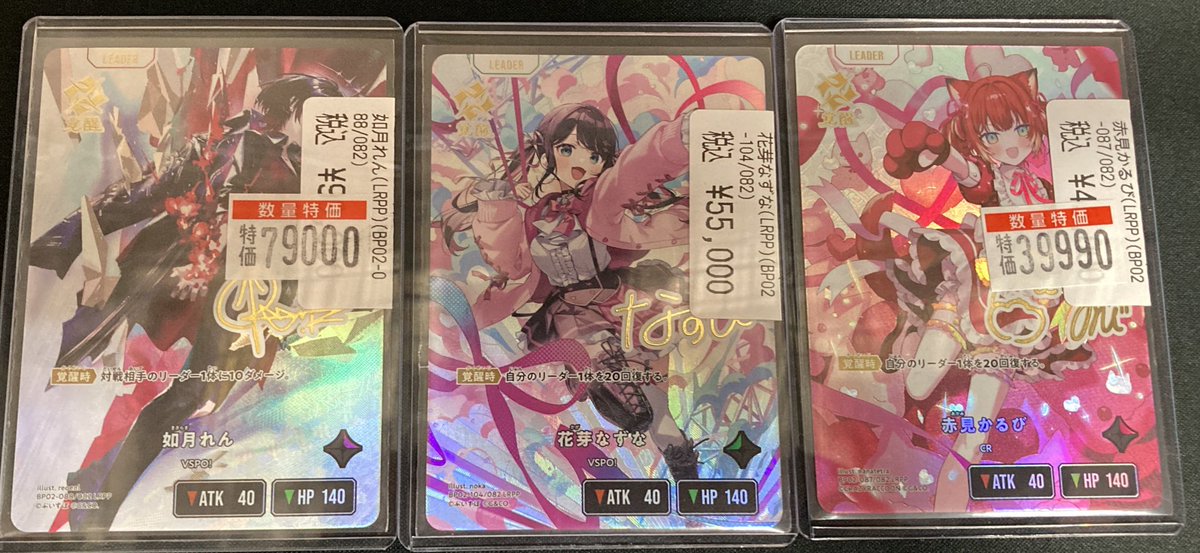 クロスタ #クロスタtcg ⚡️人気ストリーマーの🎤📡⚡️ サイン