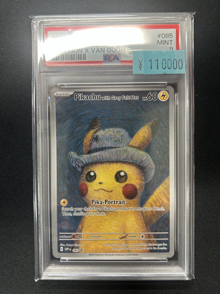 🌟入荷情報🌟 PSA9 ゴッホピカチュウ 入荷致しました‼️‼️ 出し直し