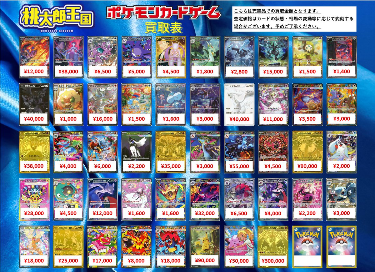 ポケモンカードゲーム 現行レギュレーション 現在のポケモンのハイレア