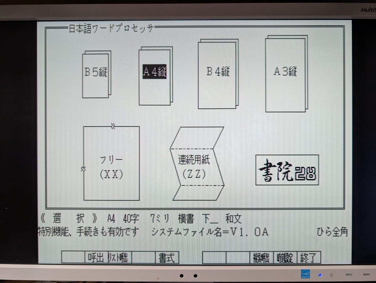 MZ-2800のキーボード（X68000Zキーボード）の使い勝手が良くなったので