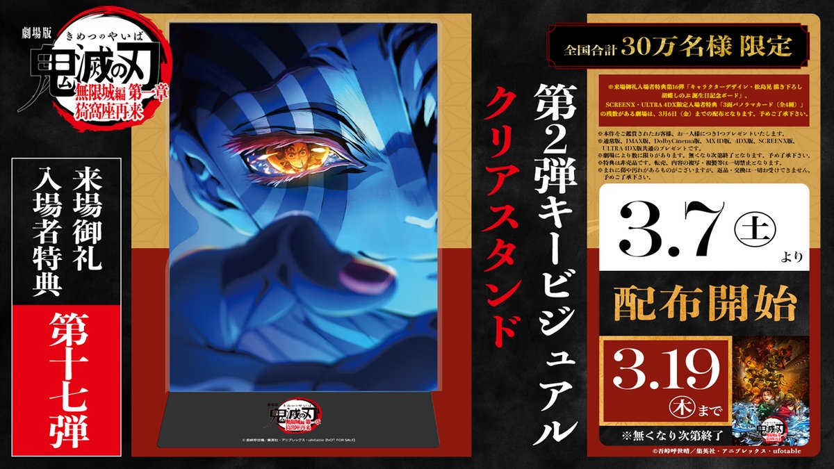 此花 (@conohana0929) / Posts / X