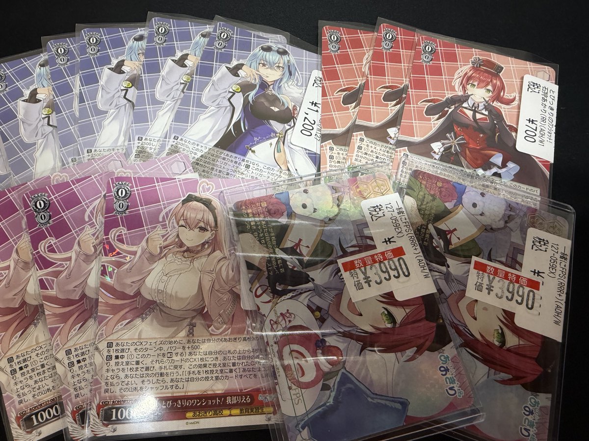 ヴァイスシュヴァルツ あおぎり高校 色々入荷してます #ws2tcg