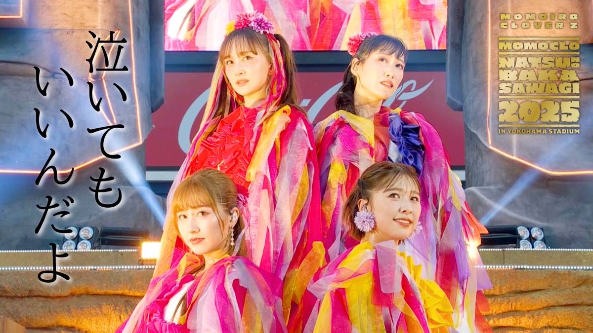 ももいろクローバーZ（ももクロ） (@mcz517_official) / Posts and