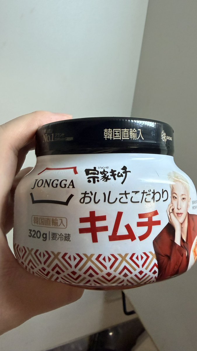 北海道いた頃はスーパー極上キムチ一択だったけど、内地では売ってない