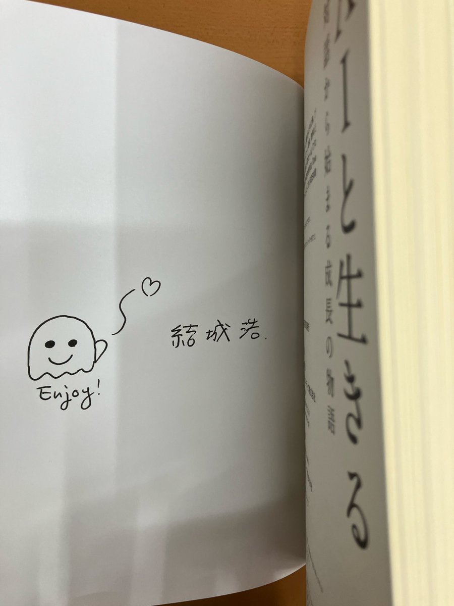 3/3サイン本入荷のお知らせ：ISBN978-4-8156-3992-1 SBクリエイティブ