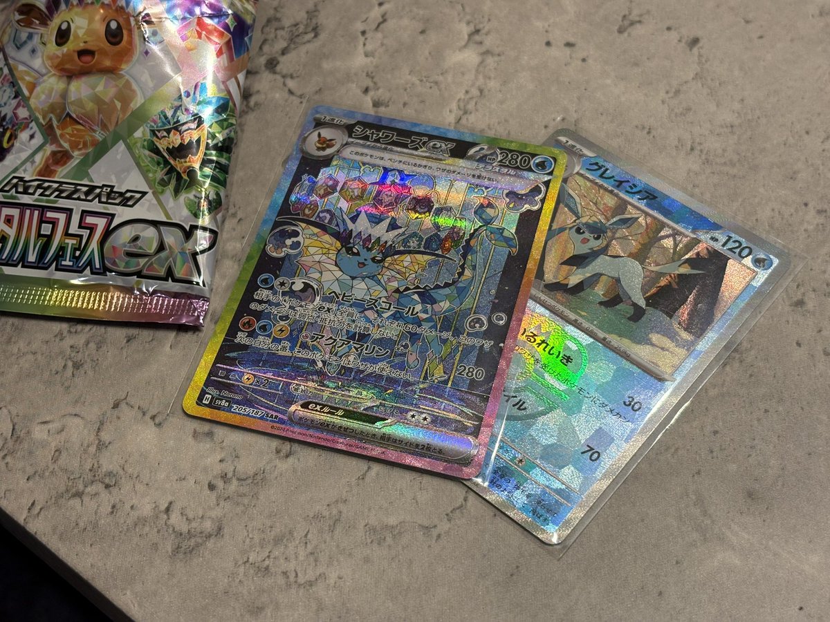 コンビニのテラフェス💫 2P限でこれは…🔥 #テラスタルフェスex