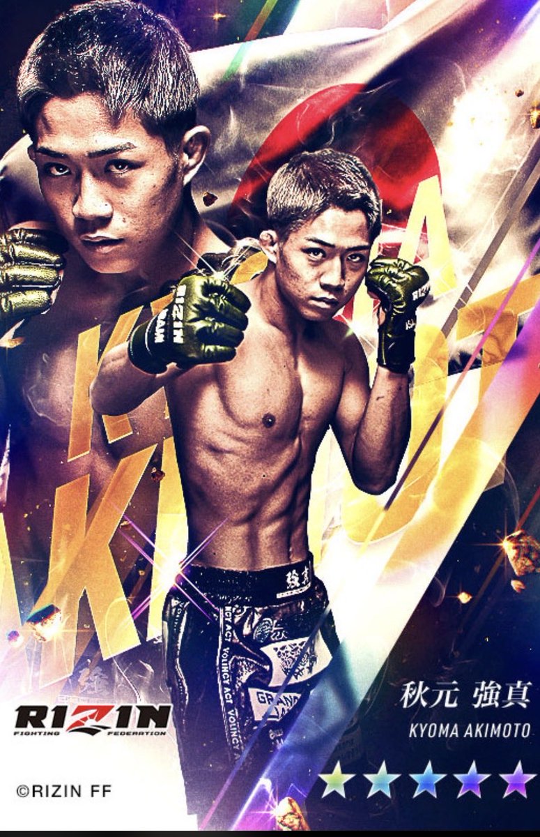 公式】RIZIN CARD COLLECTION（ライコレ） (@rizincc) / Posts / X