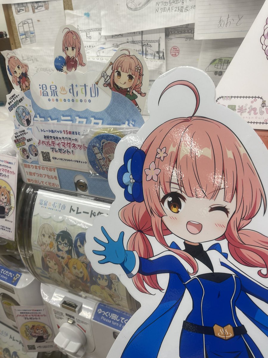 3/8(日)開催の #温泉むすめトークイベントin湯郷 の観光協会ブース