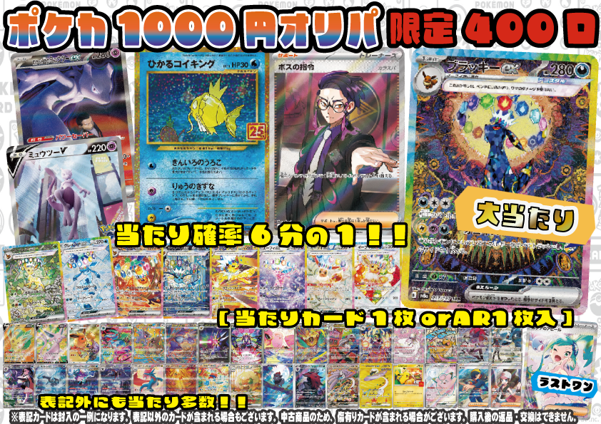 フルコンプ大阪日本橋店 平田ビル4階 (@fc_nipponbashi) / Posts / X