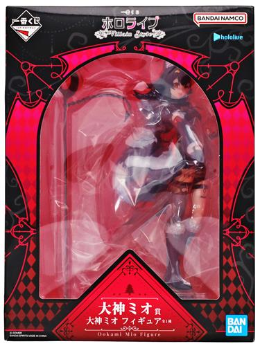 らしんばんイオンモール筑紫野】 「 一番くじ ホロライブ ～Villain