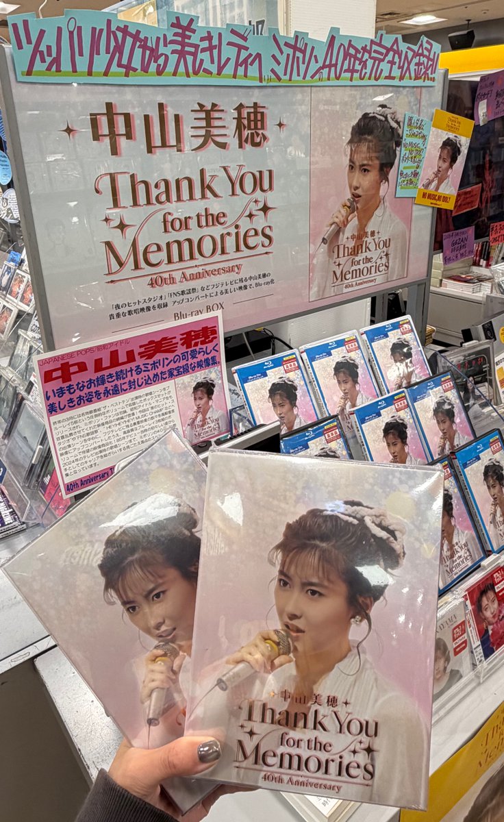 中山美穂】 ／ 新宿店発「NO MUSIC, NO IDOL?」に登場‼🎉 先着特典で