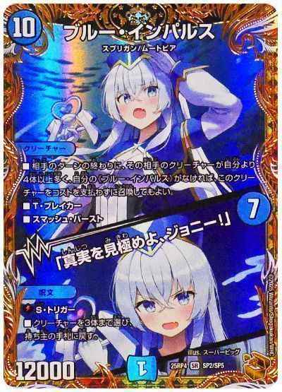 3月3日】 カード入荷しました‼️ ・ブレイン・スラッシュ(トレジャー