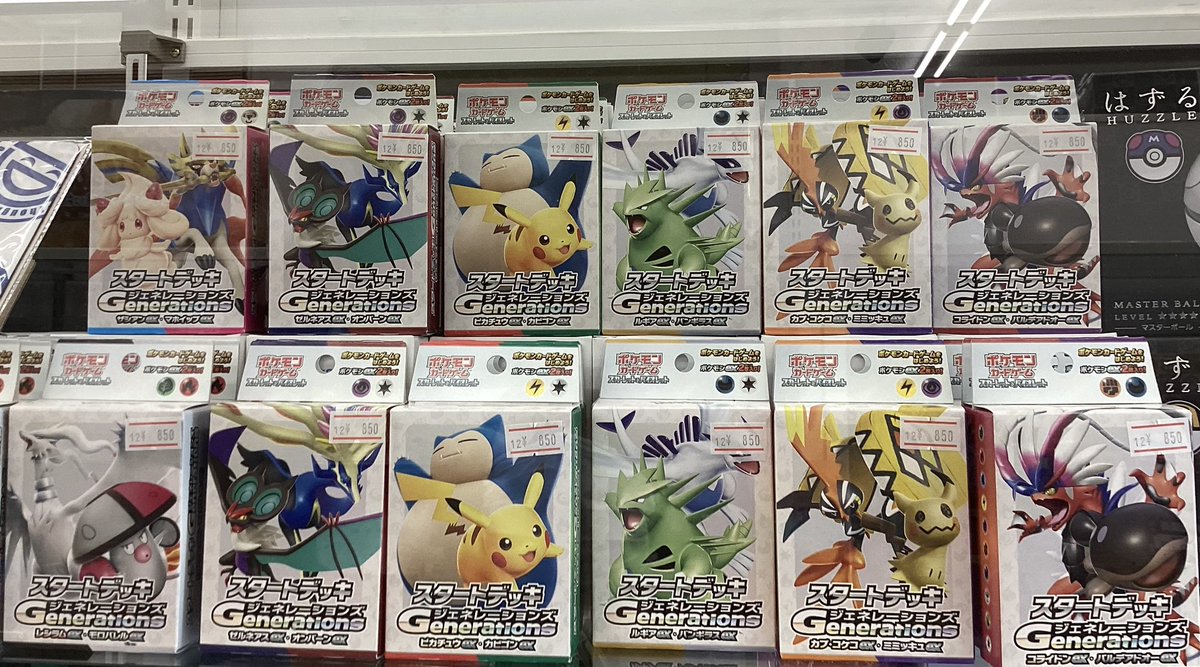 🎀ポケカ スタッフおすすめ商品🎀 スタートデッキジェネレーションズ