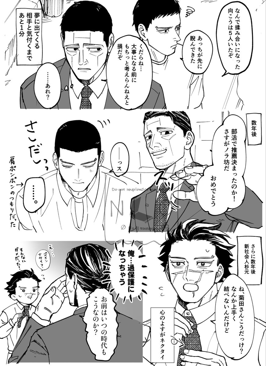 ゆず👼 (@yuzu541gk) / Posts / X