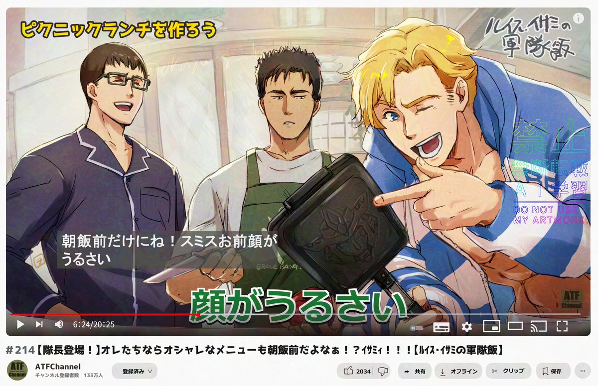 ゆゆゆ (@XxYu_Yu_YuxX) / Posts / X