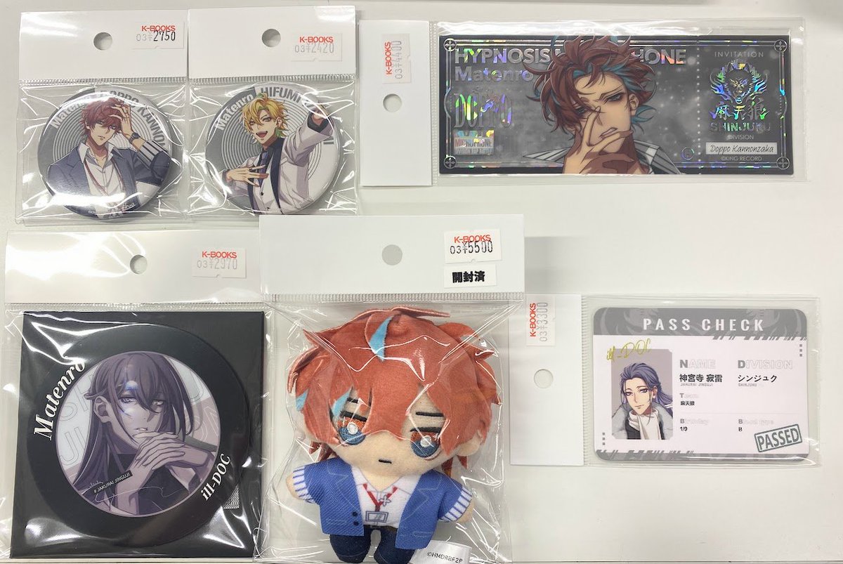 入荷情報】 ヒプノシスマイク 麻天狼 入荷の珍しいお品物など