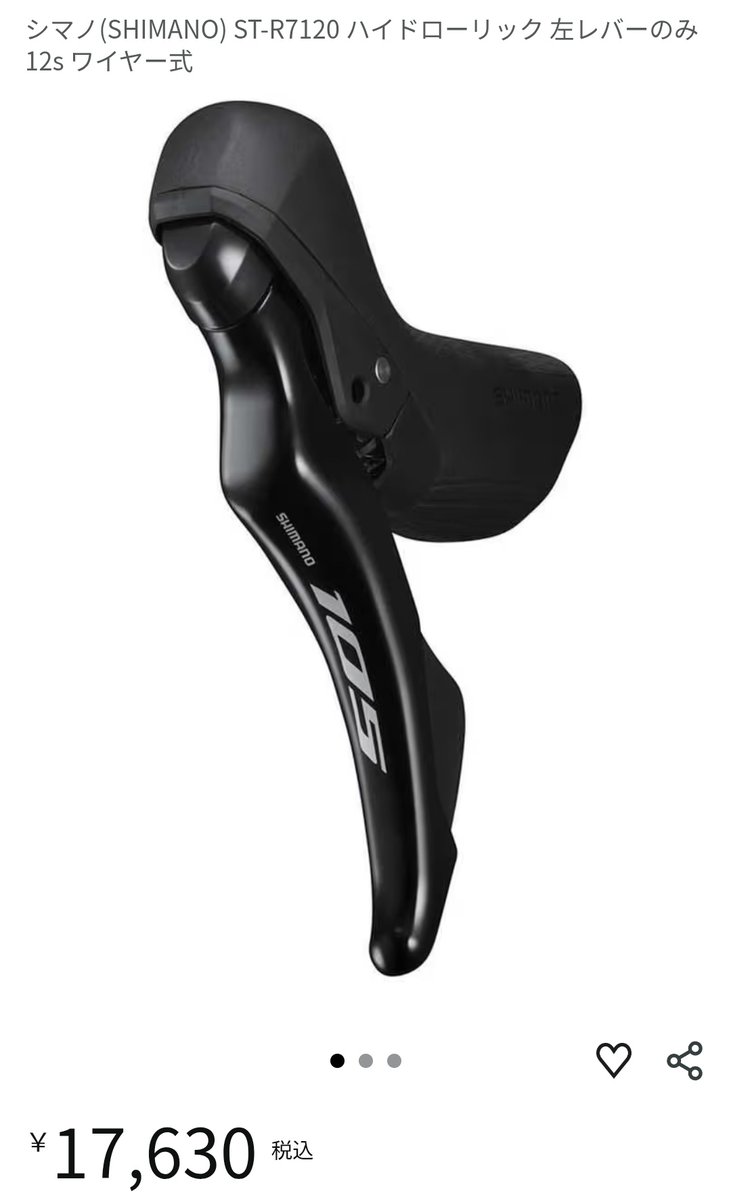 商売下手でも大丈夫、間違えた分はいつも通りまた値上げしてカバーするから