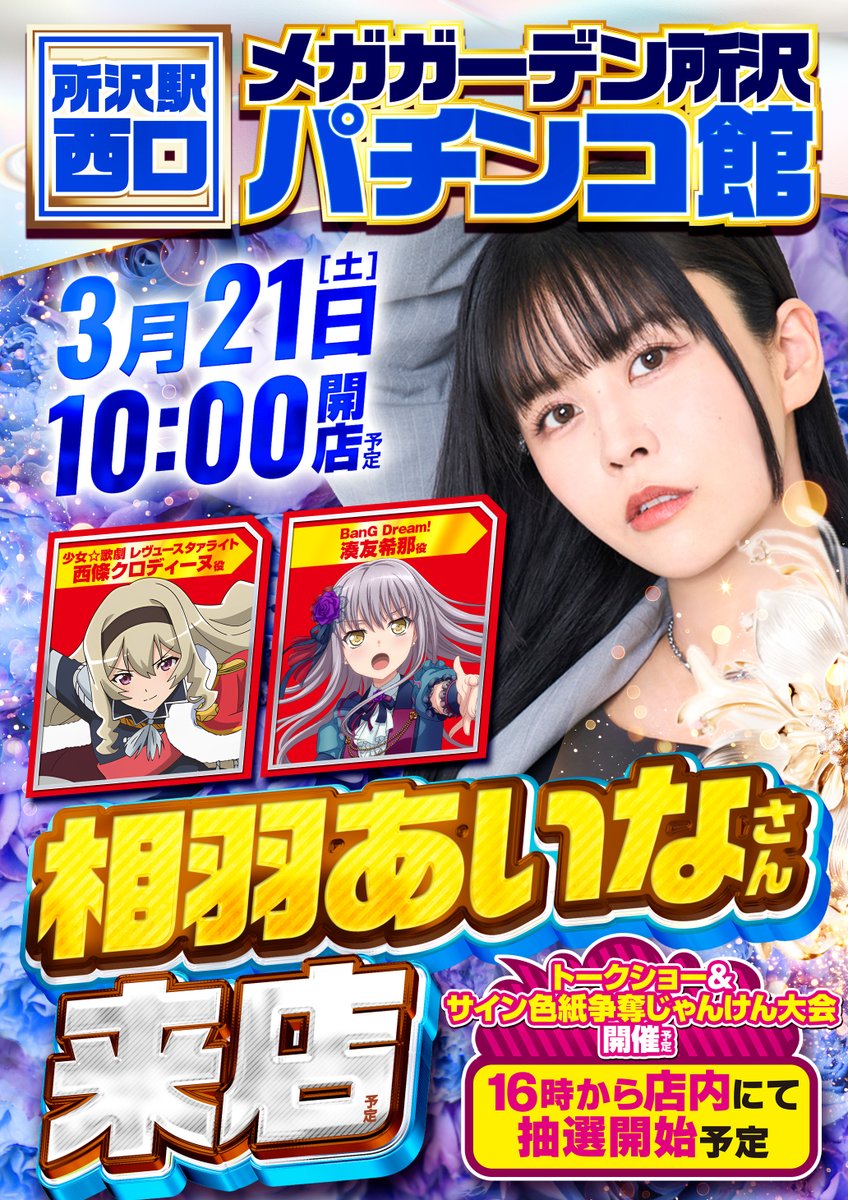 Post by t.izumi on X: ず、ずるすぎる