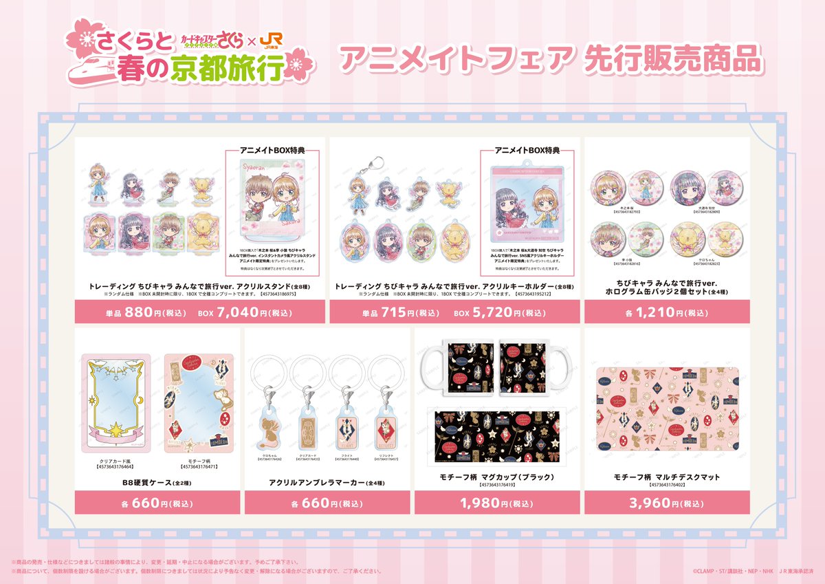 ぺこ (@peko_3883) / Posts / X