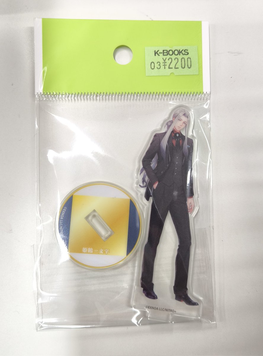 入荷情報】 刀剣乱舞 とうらぶ 刀剣乱舞 大本丸博 2025 祝装ミニ