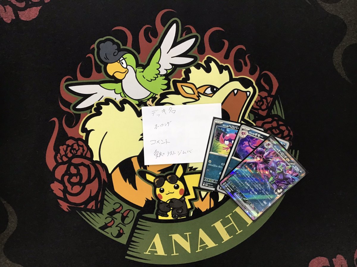 ポケカ】【＃ポケモンカードゲーム