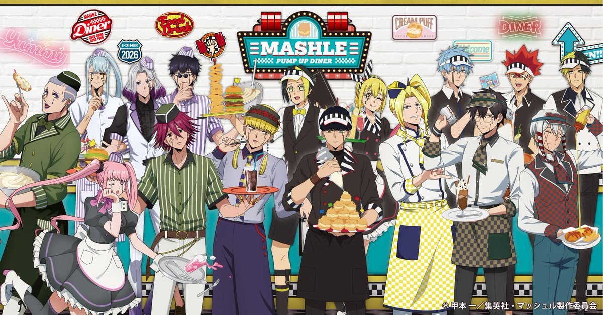 マッシュル グッズ 情報 (@mashle_goods) / Posts / X