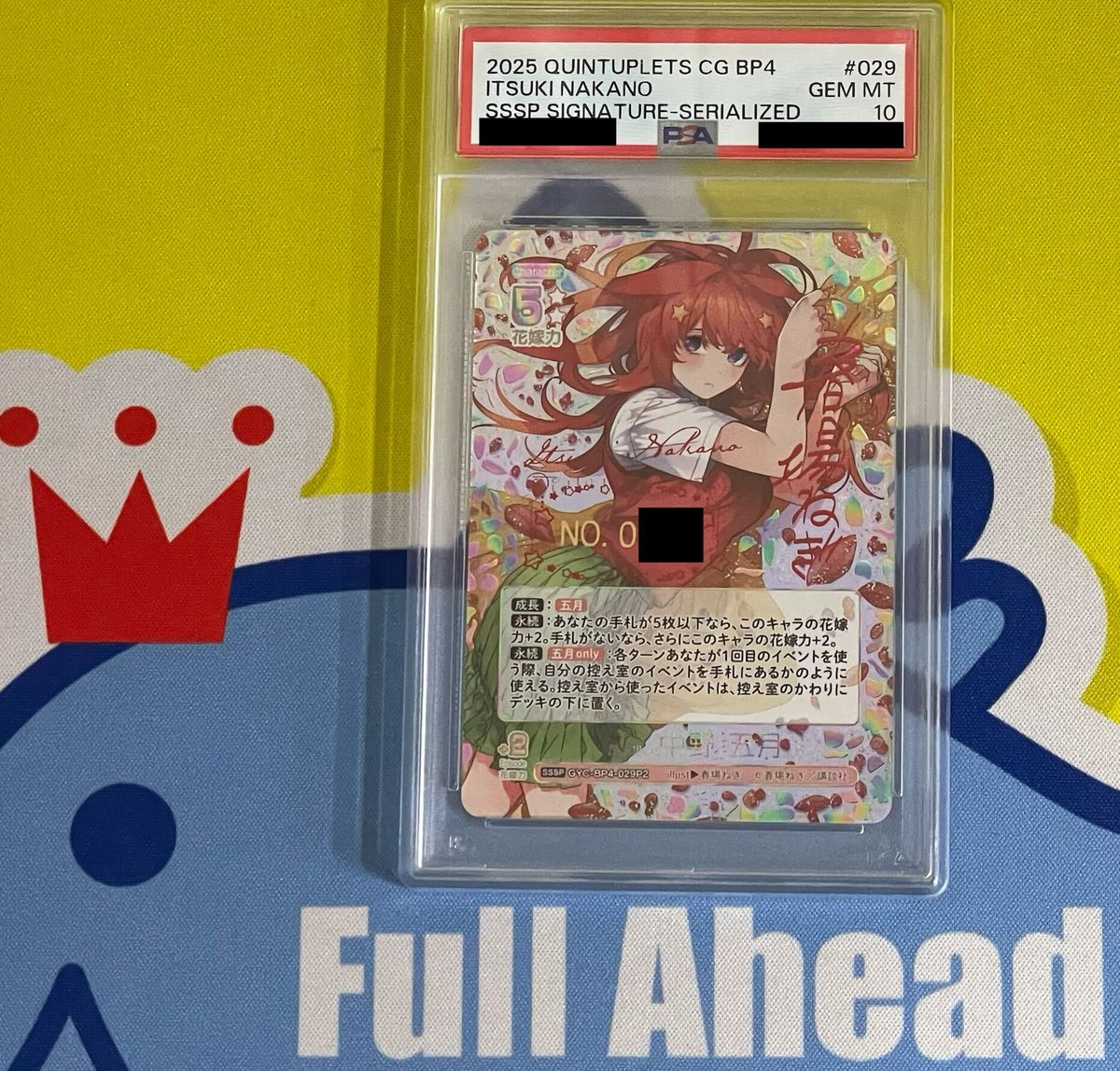 ごとカド 緊急入荷情報！】 な ん と ！ 昂る想い 中野 五月 SSSP