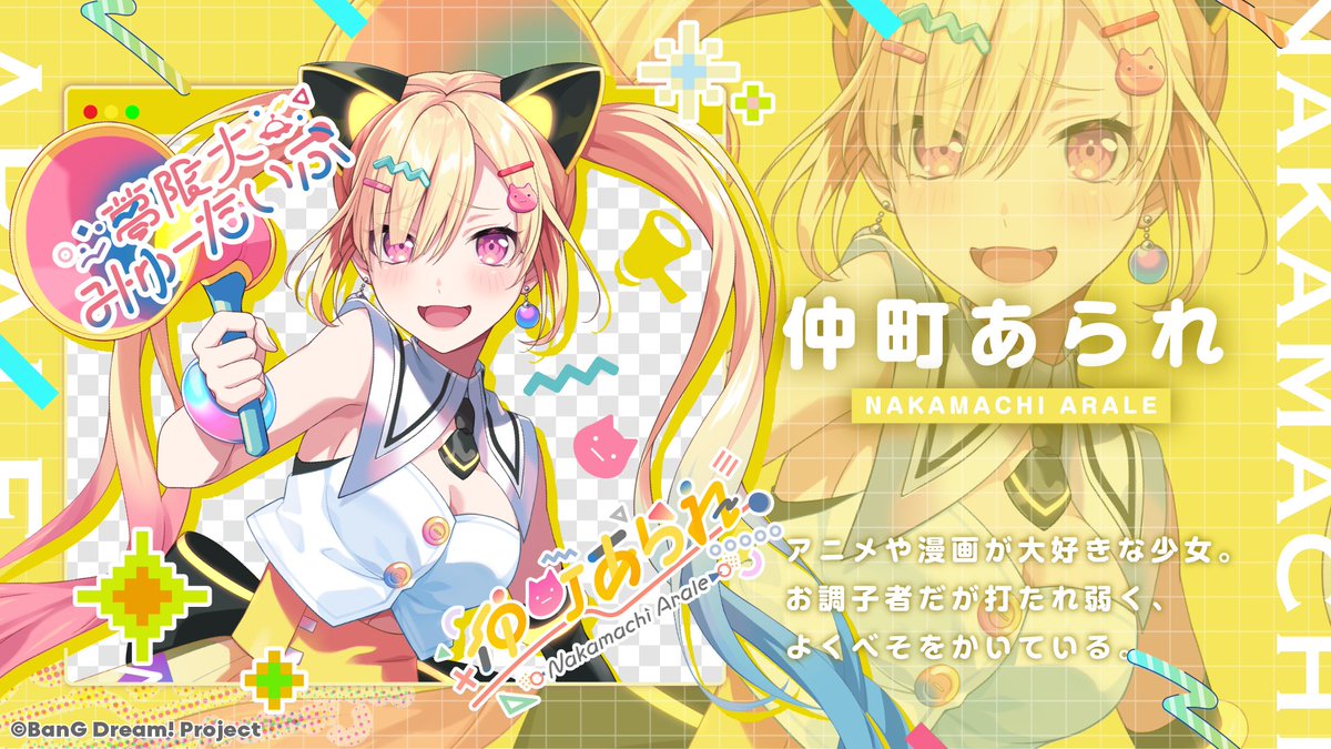 夢限大みゅーたいぷ (@BDP_yumemita) / Posts / X