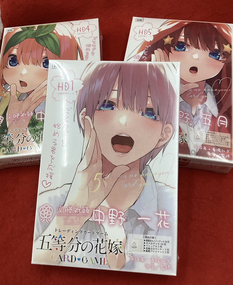 五等分の花嫁カードゲーム【 必勝祈願デッキ 】 HD1、4、5✨ 一花