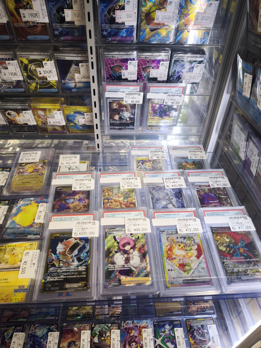 商品情報】 #ポケカ PSA10入荷いたしました！！ 『クララSR（PSA10