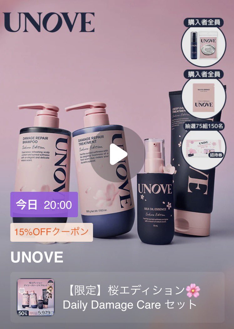 祐奈🌹🌷Qoo10公式アンバサダー (@ailovexx99) / Posts / X