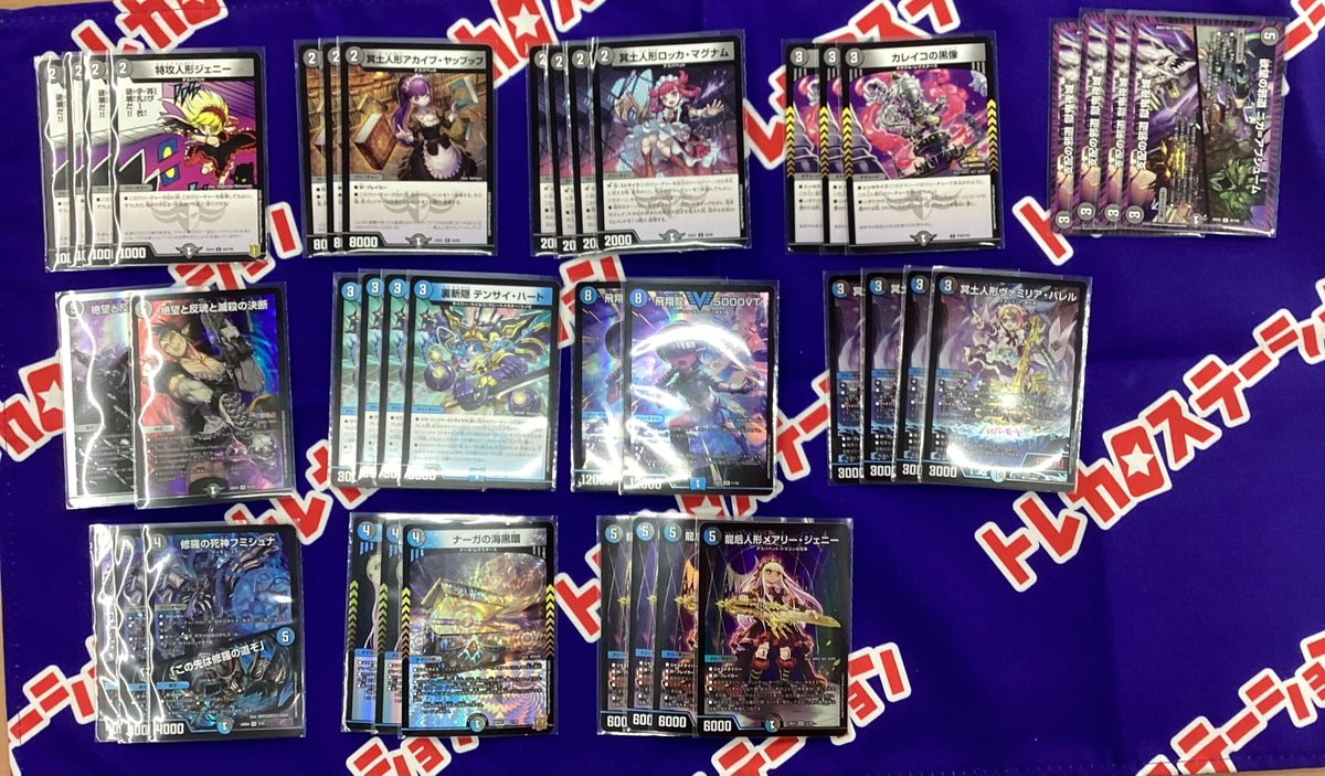 デッキ販売のお知らせ 青黒デスパペット作成しました。 アドバンス