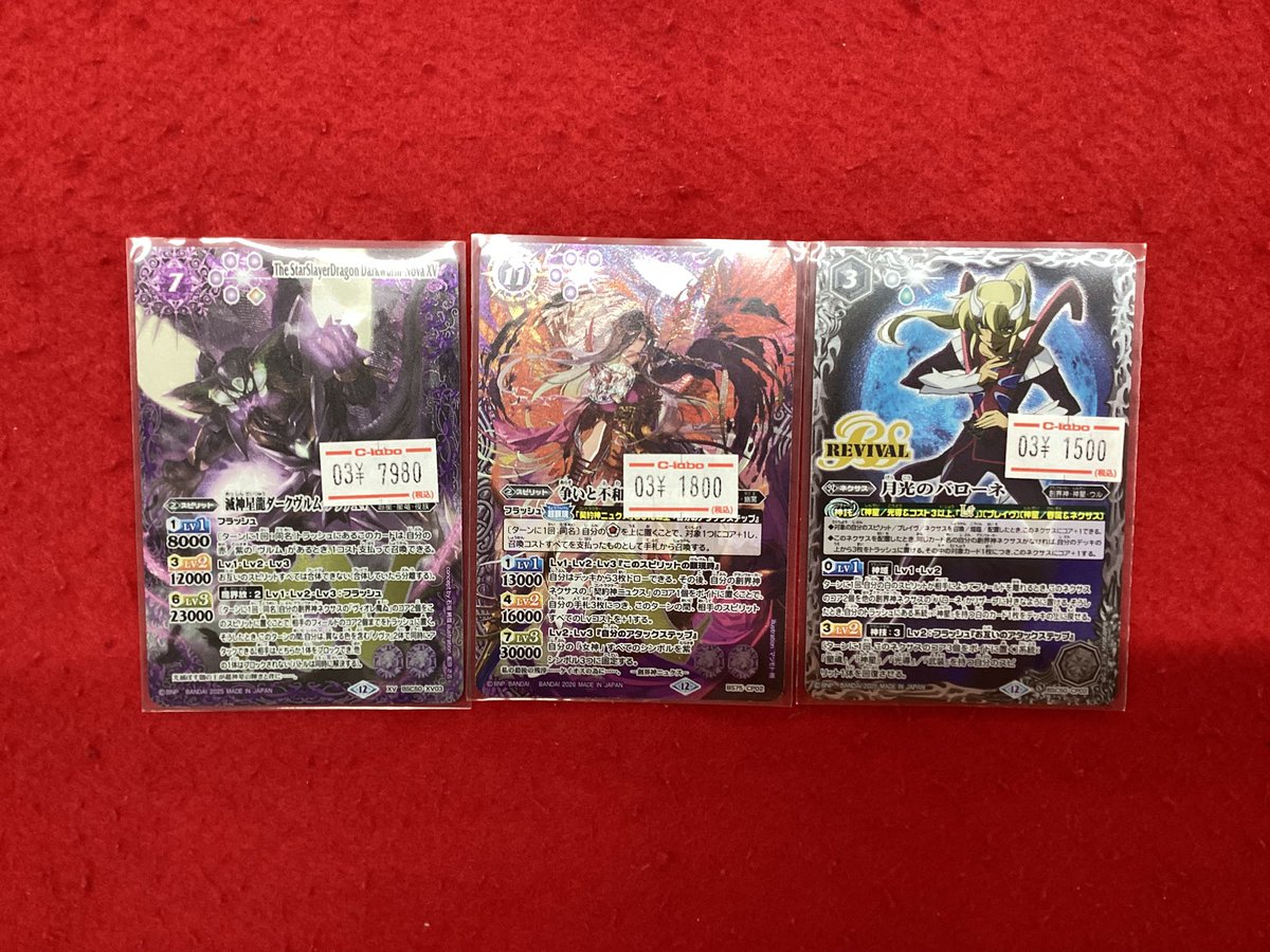 バトルスピリッツ 販売情報】 こちらの商品入荷しました‼️ 状態や内容