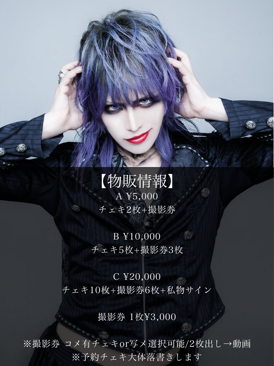 マジで楽しみや！ 九州魂、お互いぶつけ合おう！