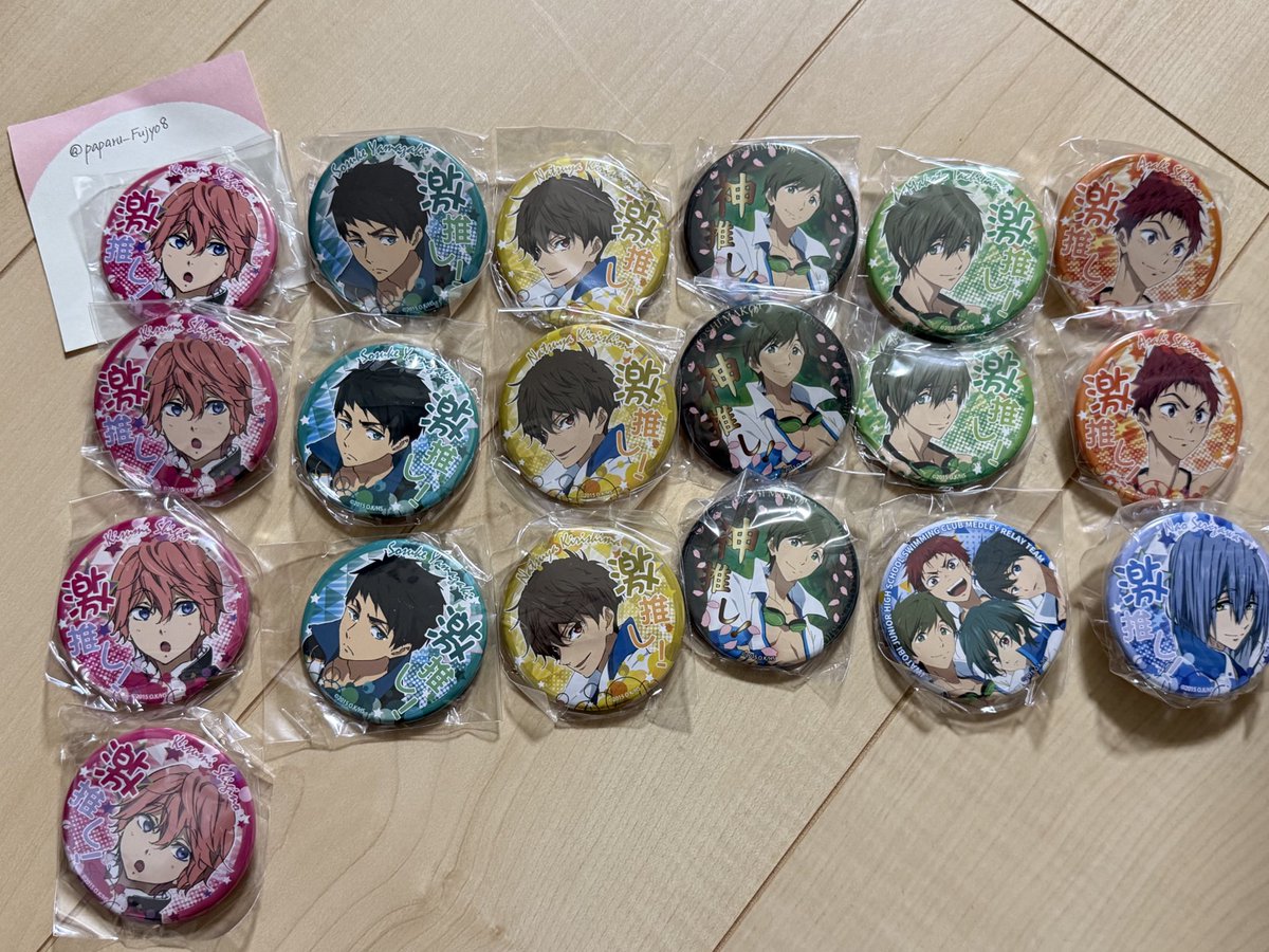 交換/譲渡】Free! ハイスピード ハイスピ 激推し 缶バッジ 缶バ 神推し