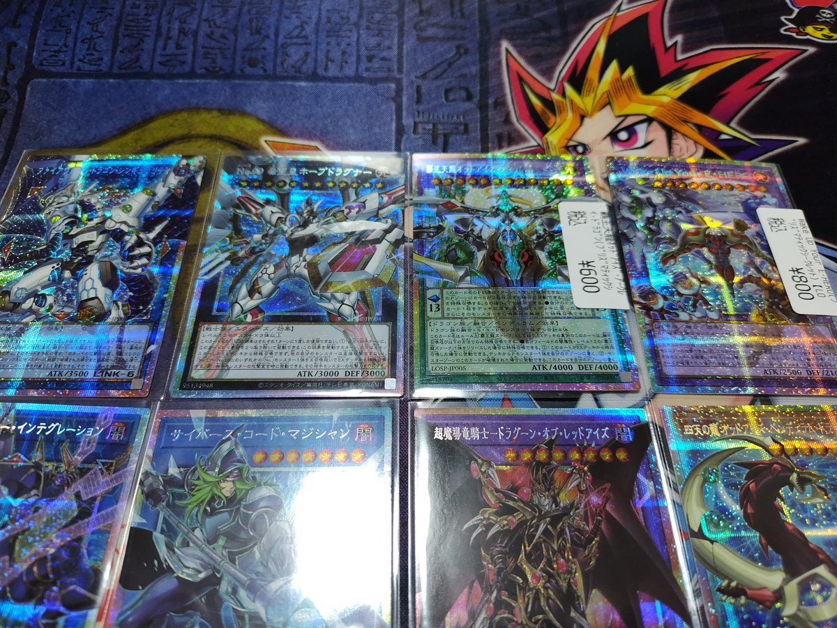 遊戯王購入品紹介 少しショップ周って来ました！ とりあえずドラグーン
