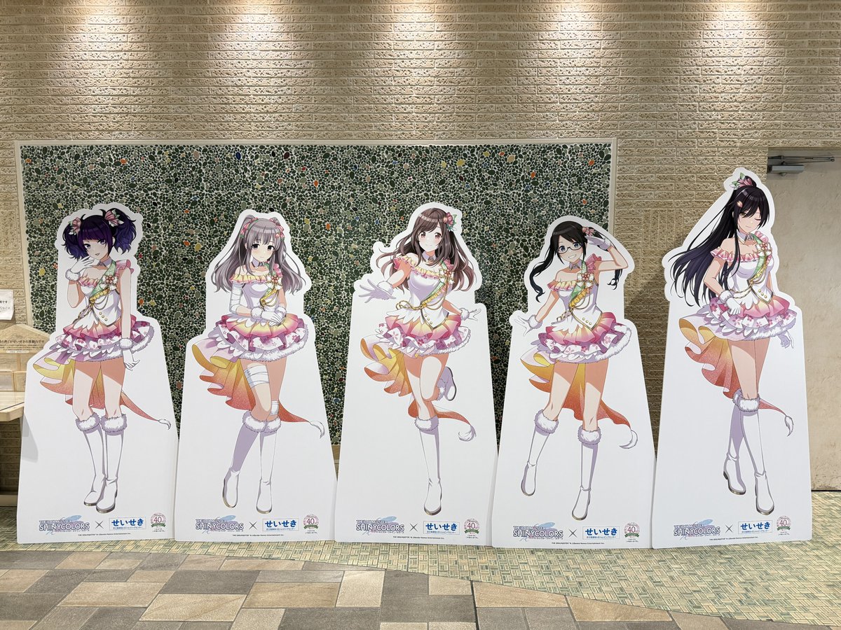 先々週遠征の写真 今年もやってきた！シャニマスxせいせき40thコラボ