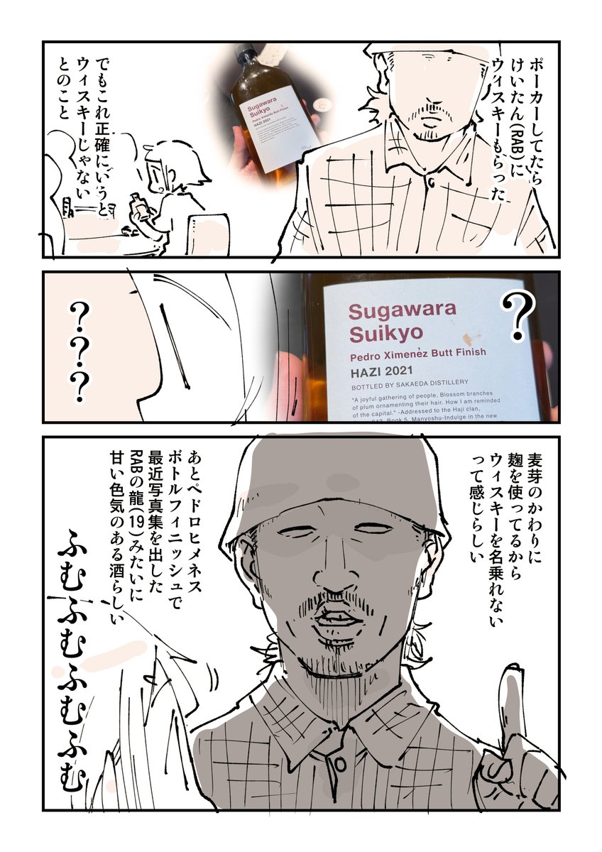 けいたんさん💸@2026/9/19RAB東京体育館2 (@rabkeitan) / Posts / X