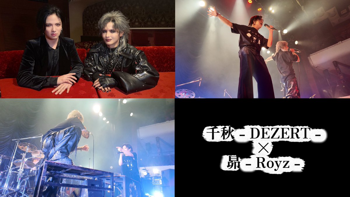 Royz 昴 (@royz_214_subaru) / Highlights / X