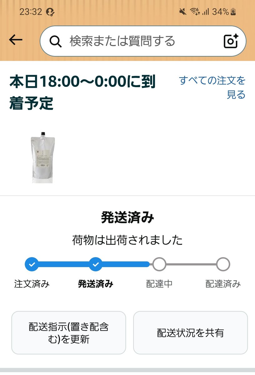 ω・みぃ) (@nipnip45) / Posts / X